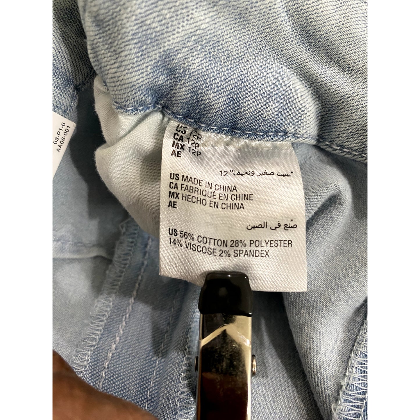Charter Club Petite Straight Leg Lexington Jean - Size 12P (NWT)