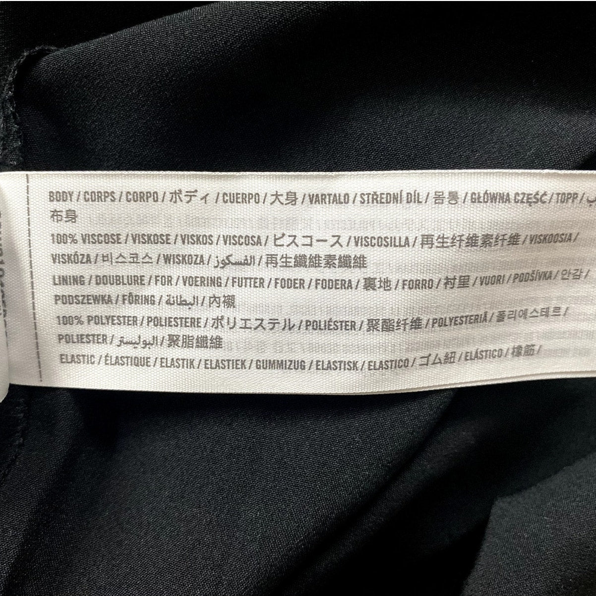 Abercombie & Fitch Black Scrunchie Strap Maxi Dress - Sz. XL (NWOT)